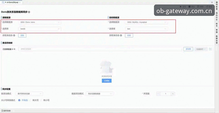 OB体育平台数据导出设置完整指南：从赛事订阅到分屏操作的高效路径
