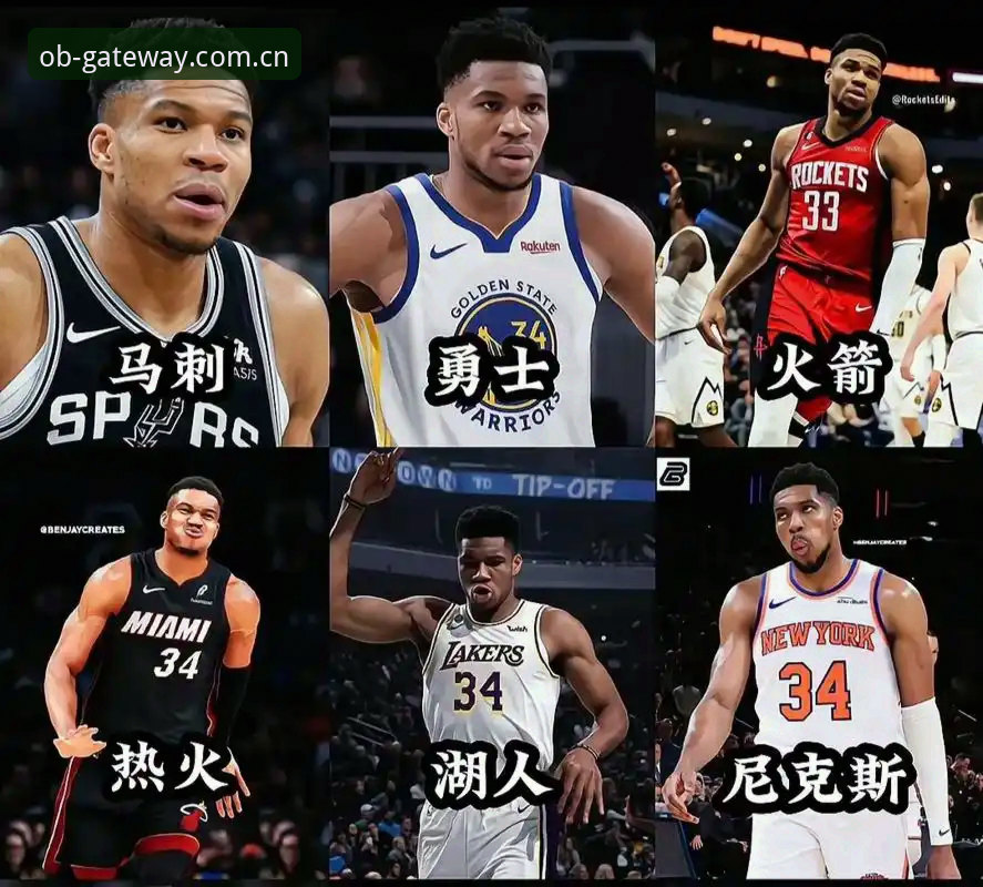 字母哥交易传闻与选秀夜观察：从快船5号签试训看NBA休赛期操盘逻辑
