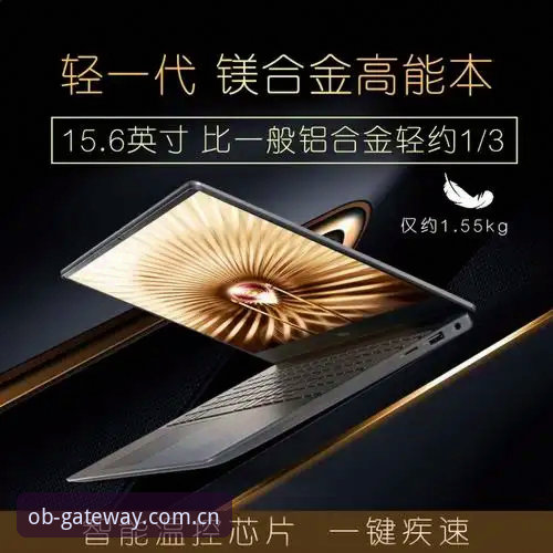 600万次下载背后，OB体育安卓版到底改了什么？3个避坑要点