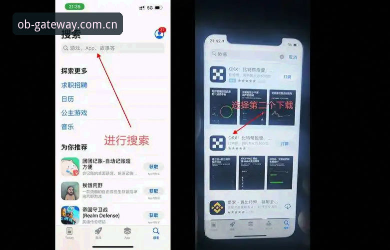 OB体育安卓版下载操作教程：从安装到赛事订阅，一篇讲透