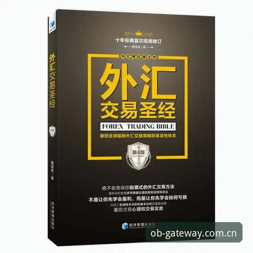 OB体育平台v3.0.0深度分析：当六百万次下载背后的数据焦虑被重新定义