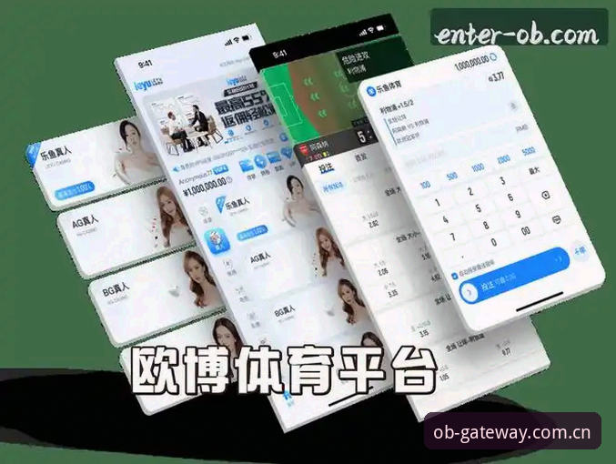 从被推送牵着走到自己掌控节奏：一位老用户谈OB体育赛事订阅功能的使用心得
